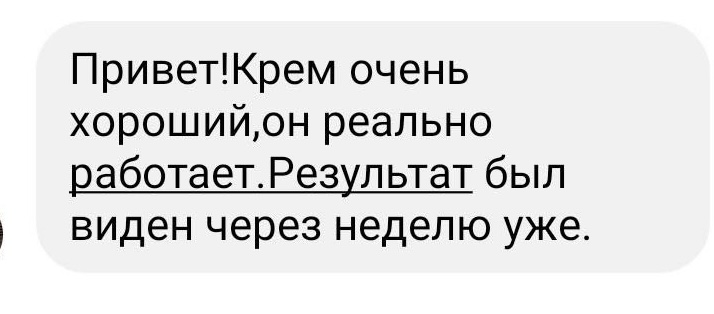 Efekts atsauksmes no Peptilux produktiem